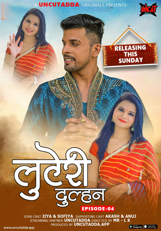 Luteri Dulhan (2023) UncutAdda S01E04